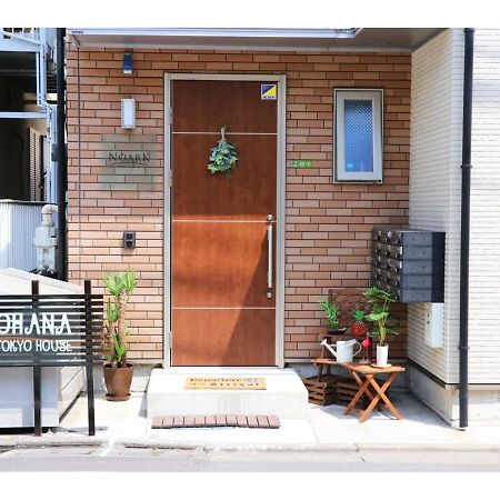 Ohana Tokyo House - Vacation Stay 73654V Zewnętrze zdjęcie